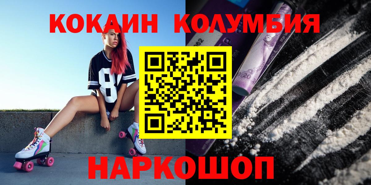 Где купить наркотики?  ЭКСТАЗИ  Ярцево  Вейп ТГК  Вход с VPN  Мефедрон  Cocaine  A-PVP СК кристаллы  Гашиш  ГАШ  Меф МЯУ МЯУ   Марихуана 