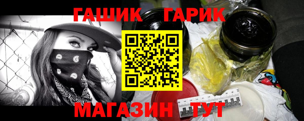 дарнет шоп  Вход с VPN  Ярцево  Гашиш Premium  ГАШ индика сатива 