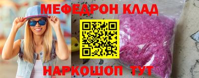 стаф Будённовск