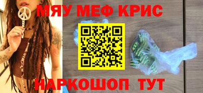 альфа пвп VHQ Бугуруслан