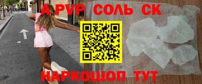 стаф Будённовск