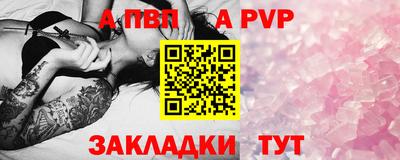 альфа пвп VHQ Бугуруслан