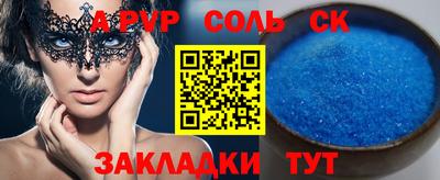 альфа пвп VHQ Бугуруслан