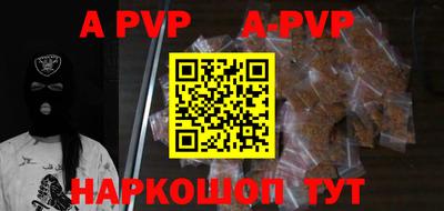 альфа пвп VHQ Бугуруслан