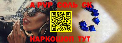 альфа пвп VHQ Бугуруслан
