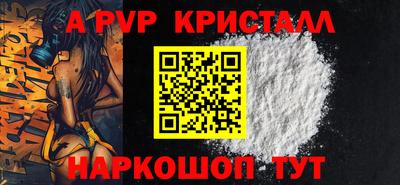 альфа пвп VHQ Бугуруслан