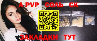 альфа пвп VHQ Бугуруслан
