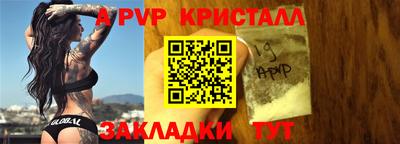 альфа пвп VHQ Бугуруслан