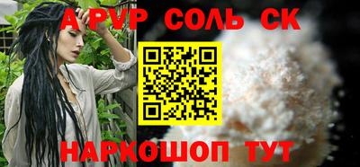 стаф Будённовск