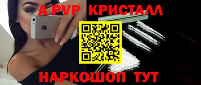 стаф Будённовск