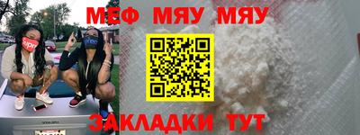 альфа пвп VHQ Бугуруслан
