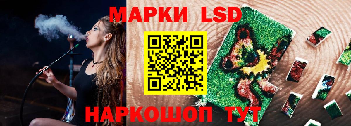 ЛСД экстази ecstasy Ярцево