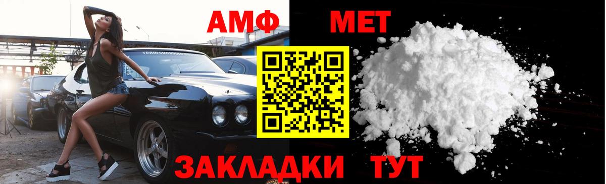Ярцево  Метамфетамин  Вход с VPN  Метамфетамин мет 