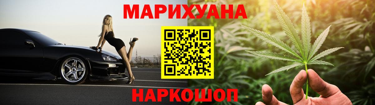 Канабис OG Kush Ярцево
